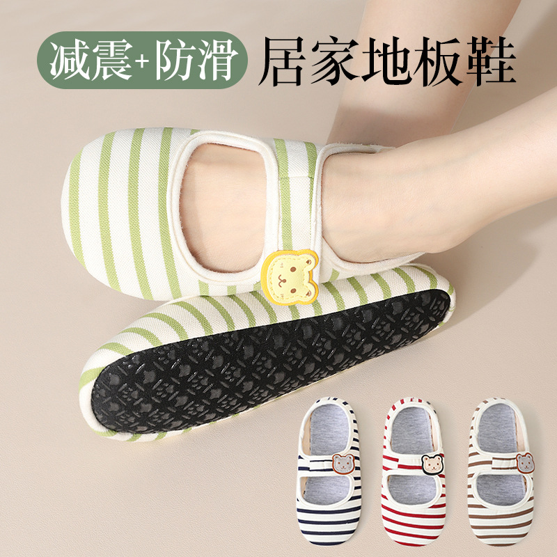 Взрослые носки для пола, домашние нескользящие шлепанцы, весенние и летние