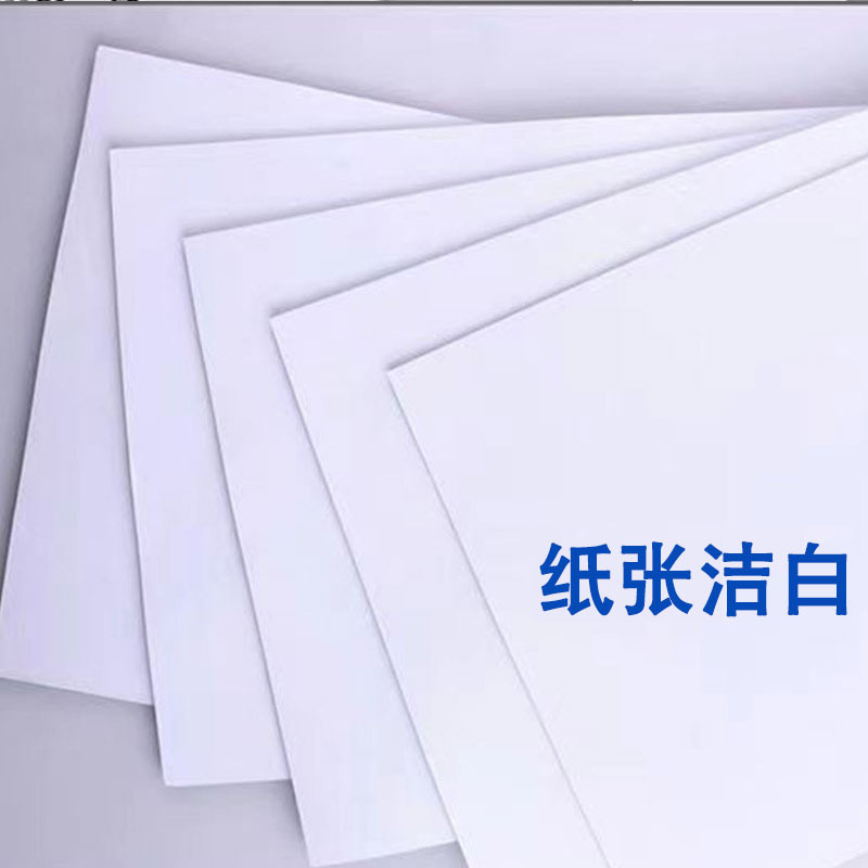 Deli 3562 printing paper A4 multifunctional copy paper 70g printing paper 100 sheets/pack office supplies wholesale
