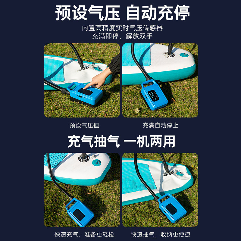 Camping Electric Portable Air Pump Sup Inflatable Boat Paddle Board Tent Car Wireless High-Pressure Fast Charger