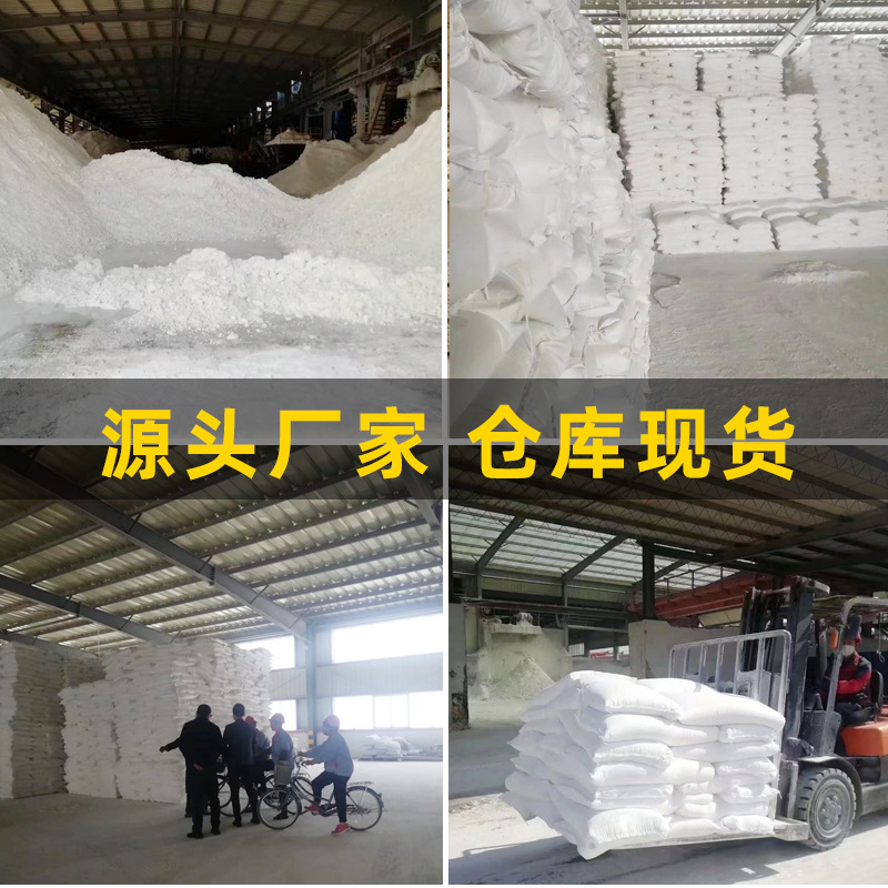 Aromatherapy Gypsum Powder Manufacturer Ultra-White Ultra-Hard High-Density Model Handmade DIY Material Ultra-White Gypsum Powder