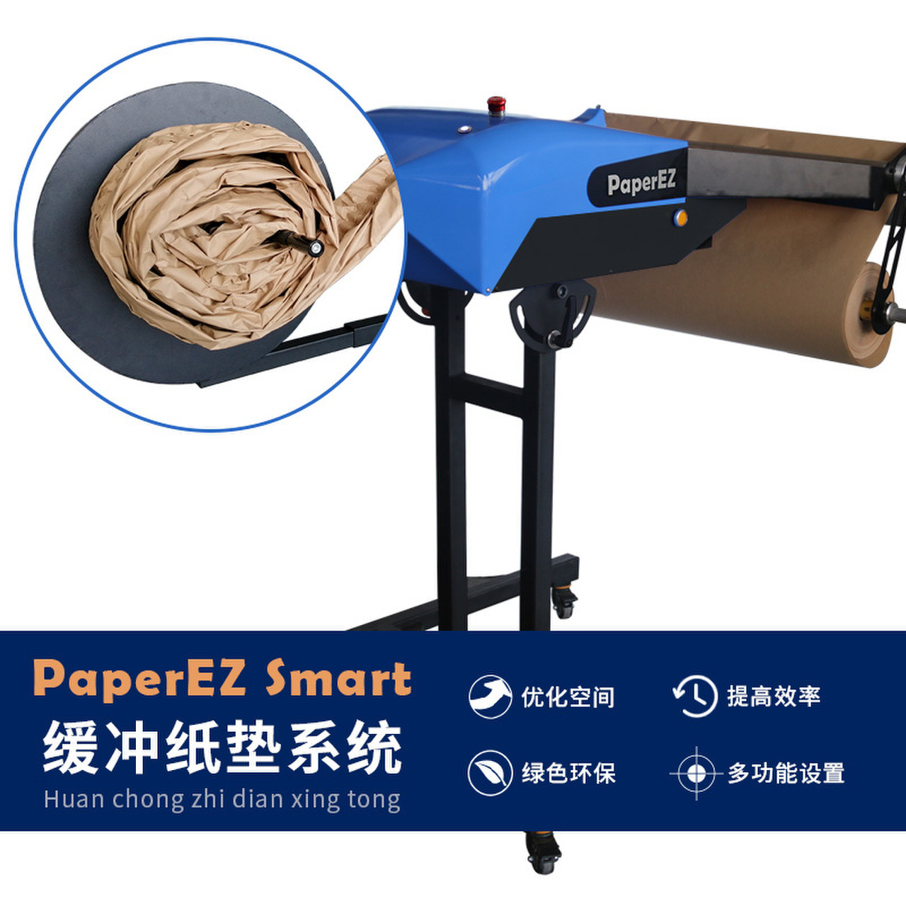 Fully automatic buffer kraft paper pad machine crease paper protection filling kraft paper forming paper pad machine equipment manufacturers