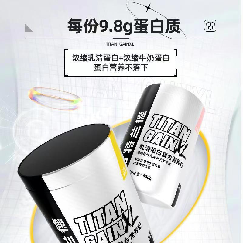 Notland Tg Whey Protein 450g Muscle Gaining Powder Fitness Sports Nutrition Powder Taurine B Group Official Authentic