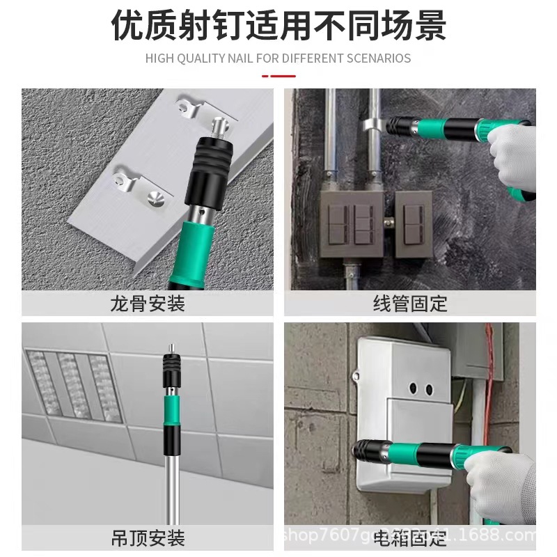 Mini gun nail disc fire nail pipe nail hook nail gun dedicated nail ceiling artifact integrated steel nail