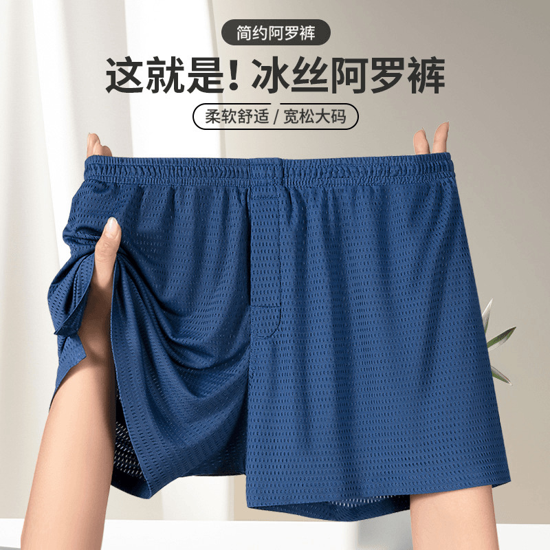 Мужские свободные брюки Arrow из льда дышащие шорты удобные домашние пижамы большого размера