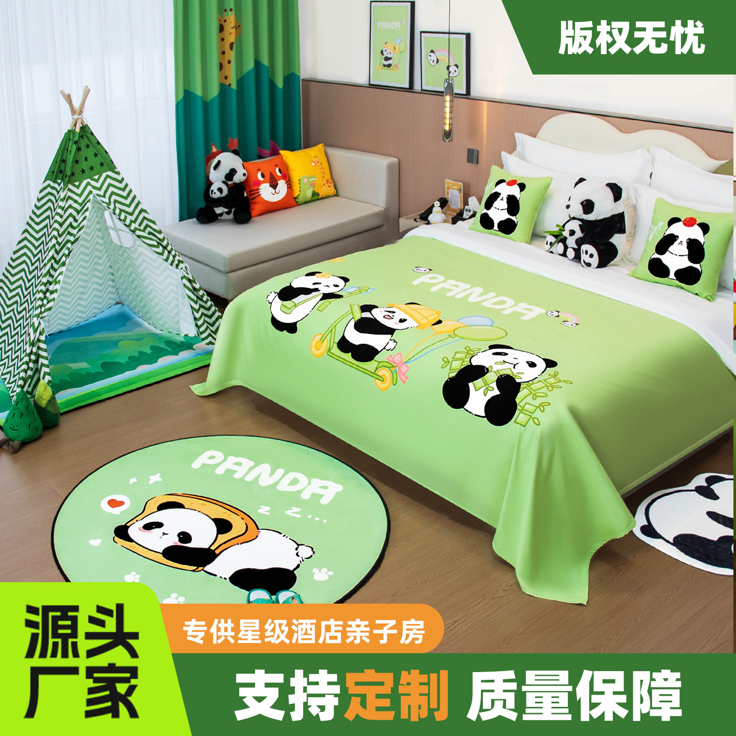 Тематика отеля детская комната для родителей и детей оформление отеля квартира мультяшная анимация палатка хвост кровати флаг кровати чехол