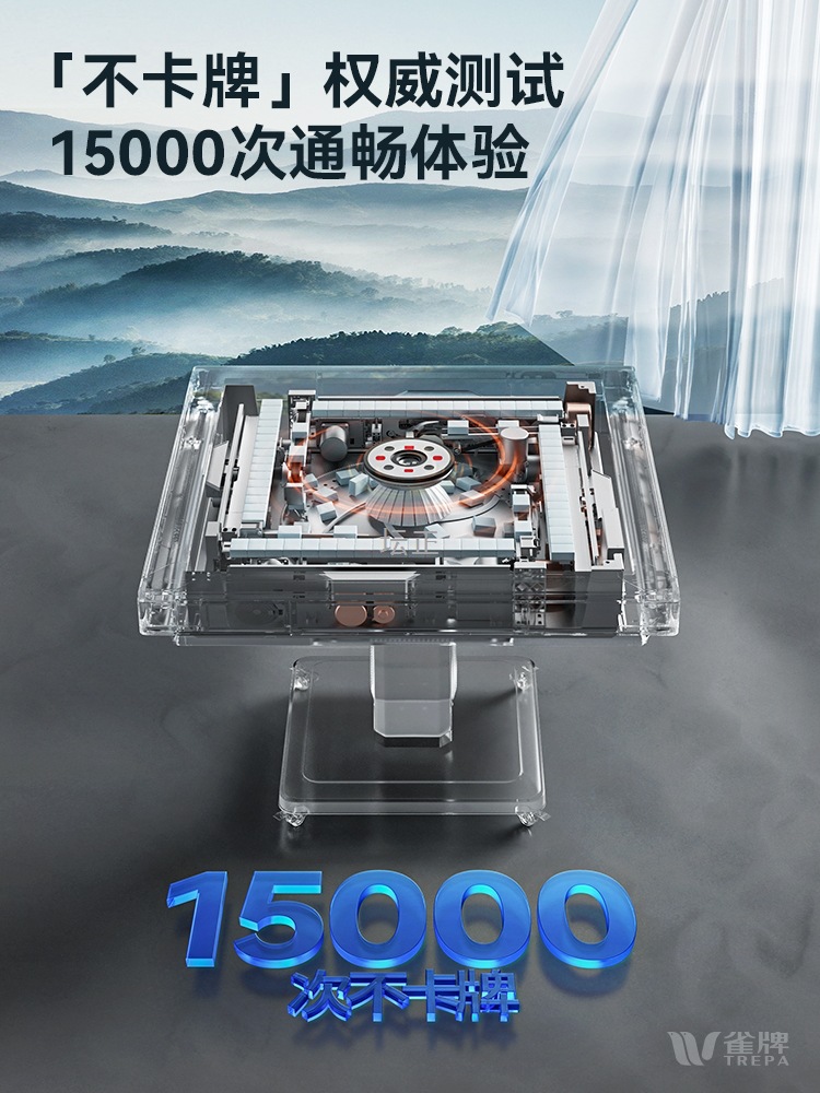 Anti-Rollover Flagship Bass S1Pro Mahjong Machine Fully Automatic Household Mahjong Table Dining Table Dual-Purpose Mahjong Machine