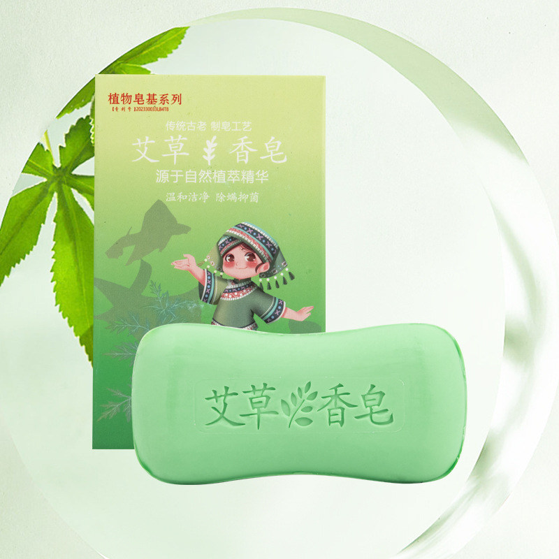 Mugwort Essential Oil Soap for Deep Cleansing Wholesale, Suitable for Men and Women, for Hand Washing and Bathing, Removes Mites and Relieves Itching, Bone-Shaped Soap