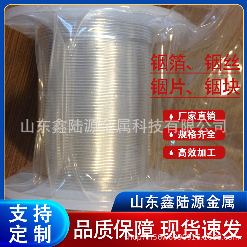 Indium Ingot Non-Ferrous Metal Indium 4N5/5N/6N Different Purity Complete Specifications Xinluyuan