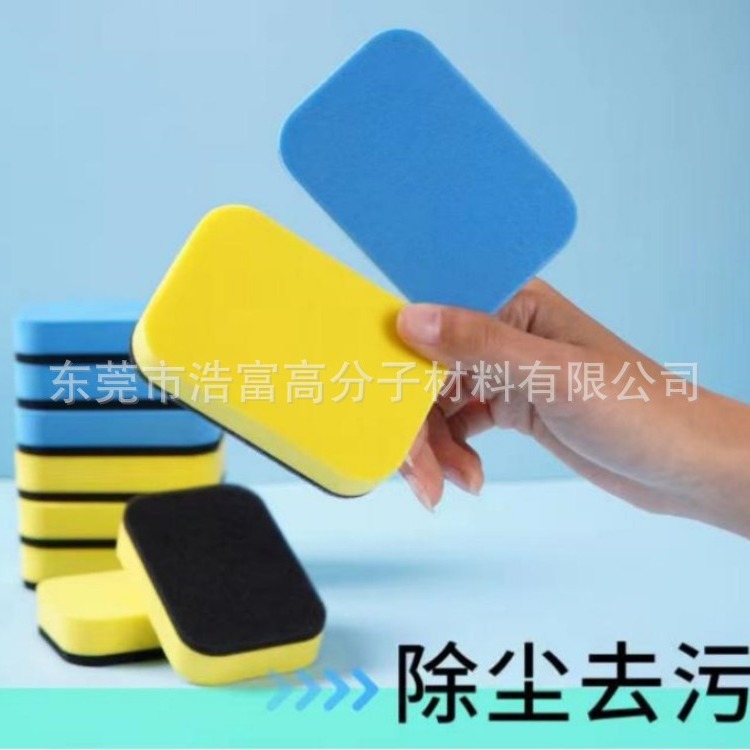 Factory Direct Sales Table Tennis Racket Special Sponge to Wipe Rubber and Clean Sponge to Wipe