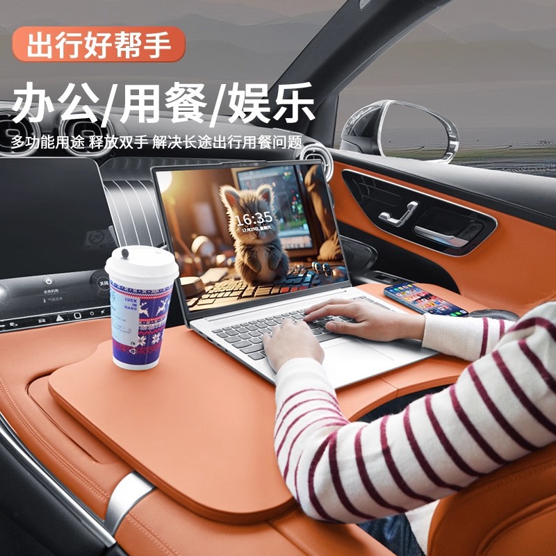 Car-Mounted Folding Office Desk Board, Multifunctional Dining Table for Main and Passenger Seats, Universal Computer Laptop Stand Desk Board