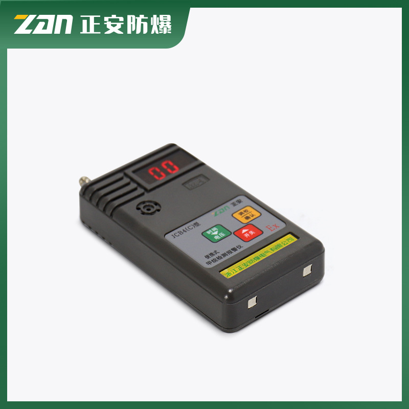 Jcb4(C) Mining Methane Detection Alarm Instrument Coal Safety Explosion-Proof Complete Portable Methane Detection Alarm Instrument