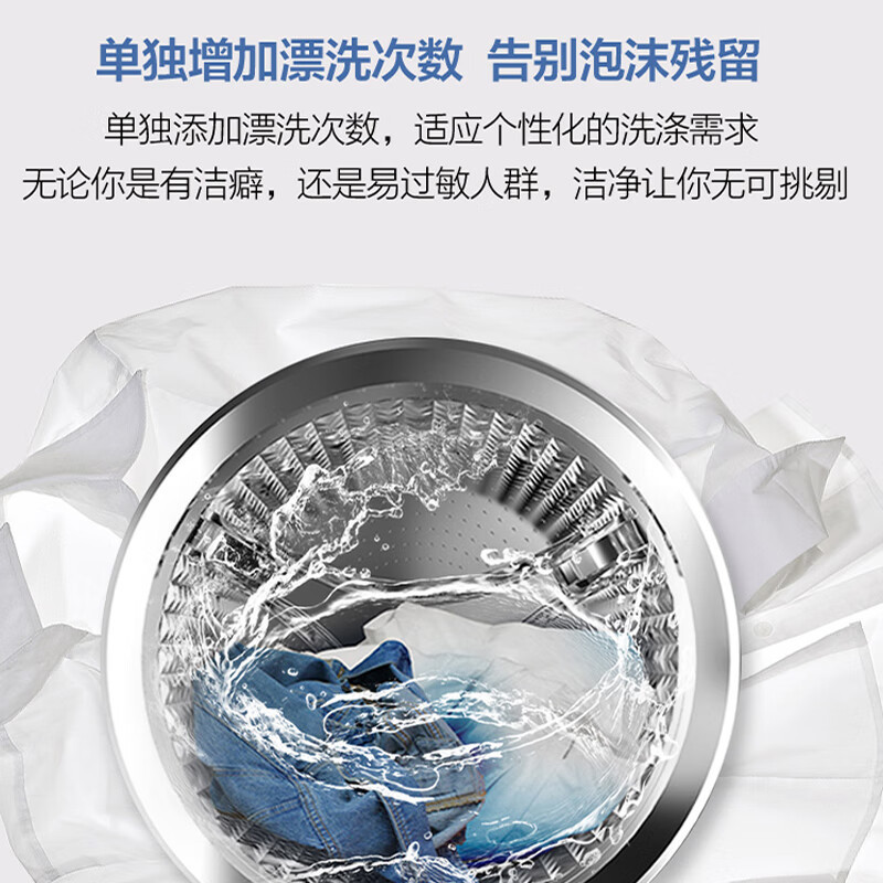 Skyworth 6.5kg GF6518UB_white ice crystal inner barrel design barrel self-cleaning function 6.5KG drum washing machine