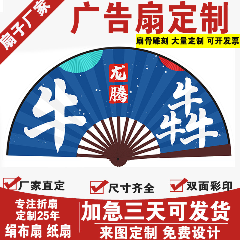 10inch Rice Paper Fan Foldableing Fan Men's Foldableing Advertising Fan Custom Antique Silk Cloth Fan Advertising Paper Fan Custom Bamboo Fan