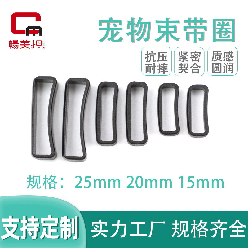 Производитель пластиковых квадратных пряжек для строп 15мм-25мм изогнутые аксессуары для ошейников для домашних животных