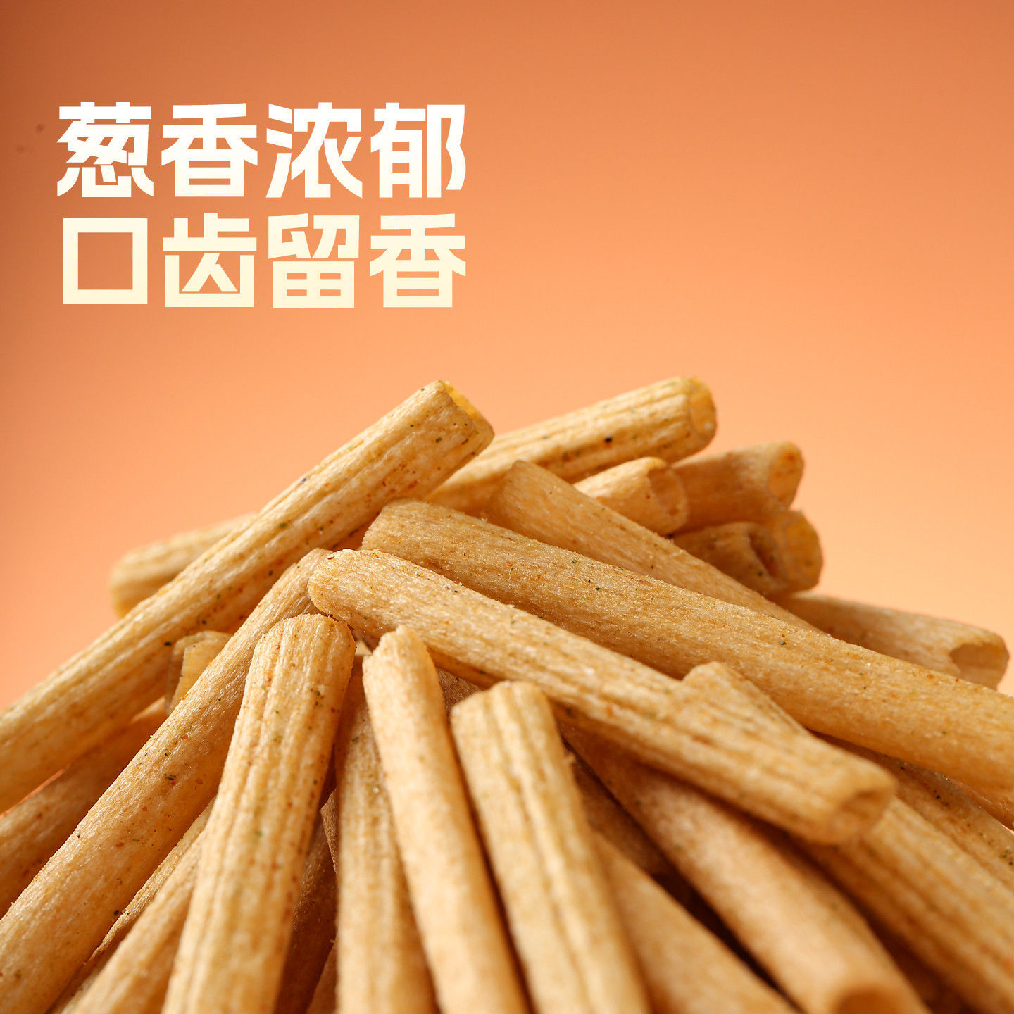 Bald Kid's Onion Snack Potato Chips, Nostalgic Childhood Snack from the 90S, Spicy Strips for Foodies, 13g*30 Packs