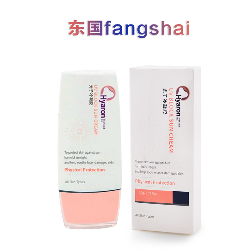 Dongguo Light Guide Gel 50g Refreshing Physical Protection Whole Body Facial Oily Skin Thermal Insulation Light Guide Isolation Cream Texture