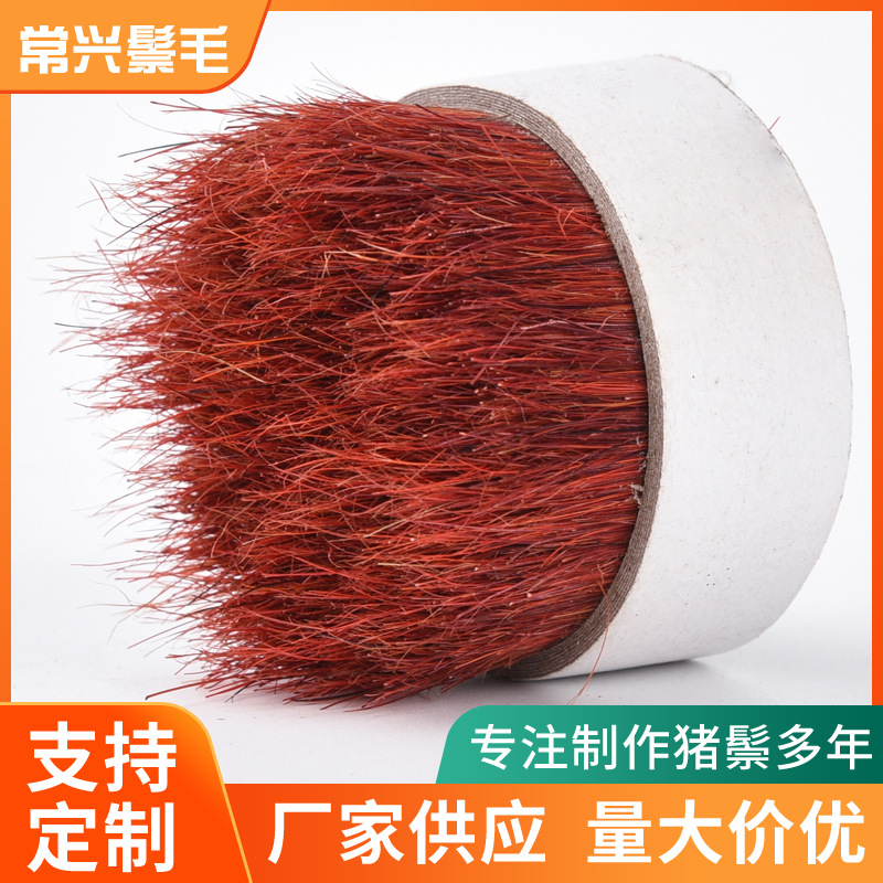 Supply red boiled bristle 44mm long animal bristle boar bristle boar bristle multicolor optional bristle
