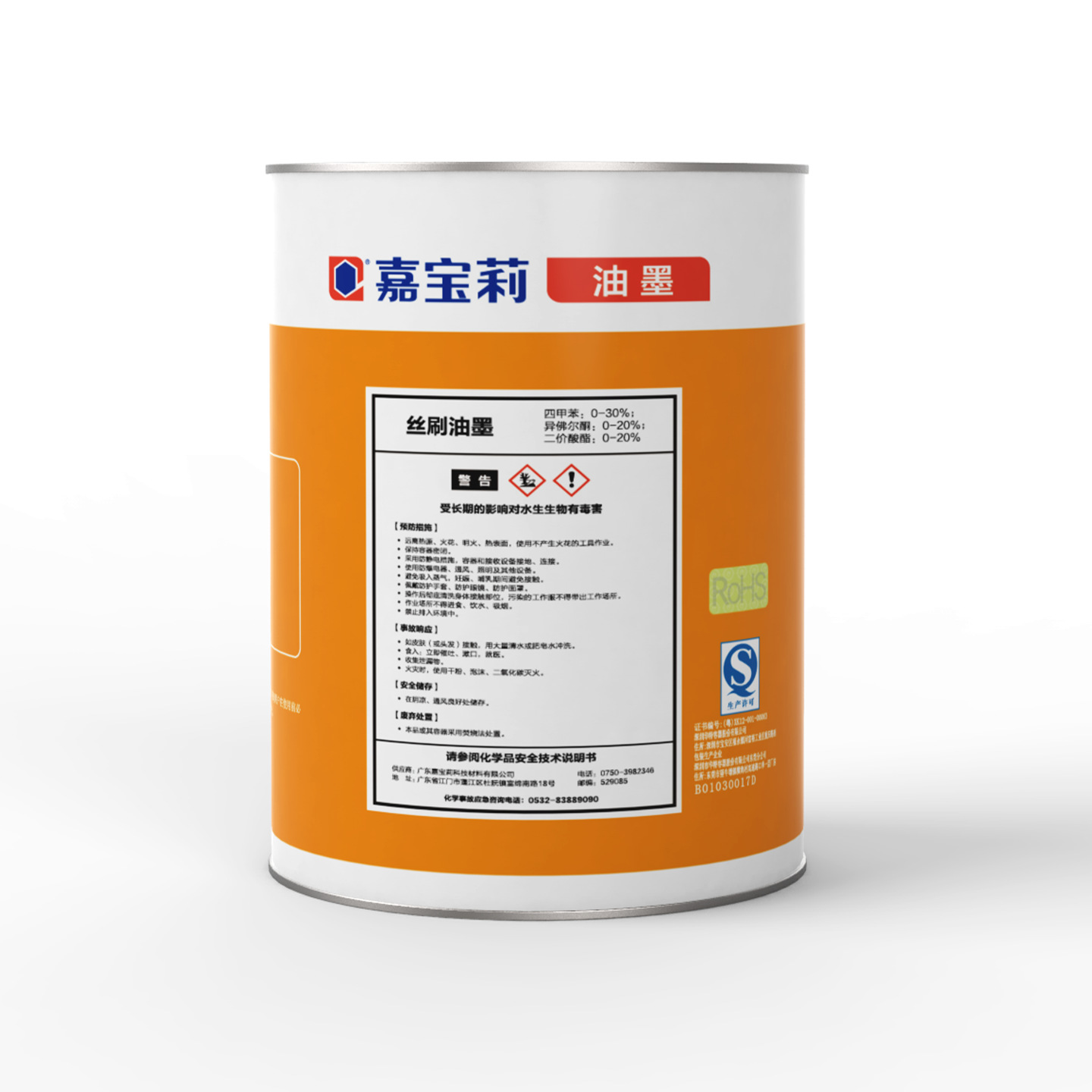 Carpoly Ink Cc-19 Series Abs Ink Pc Acrylic Ps Ink Pmma Plastic Ink