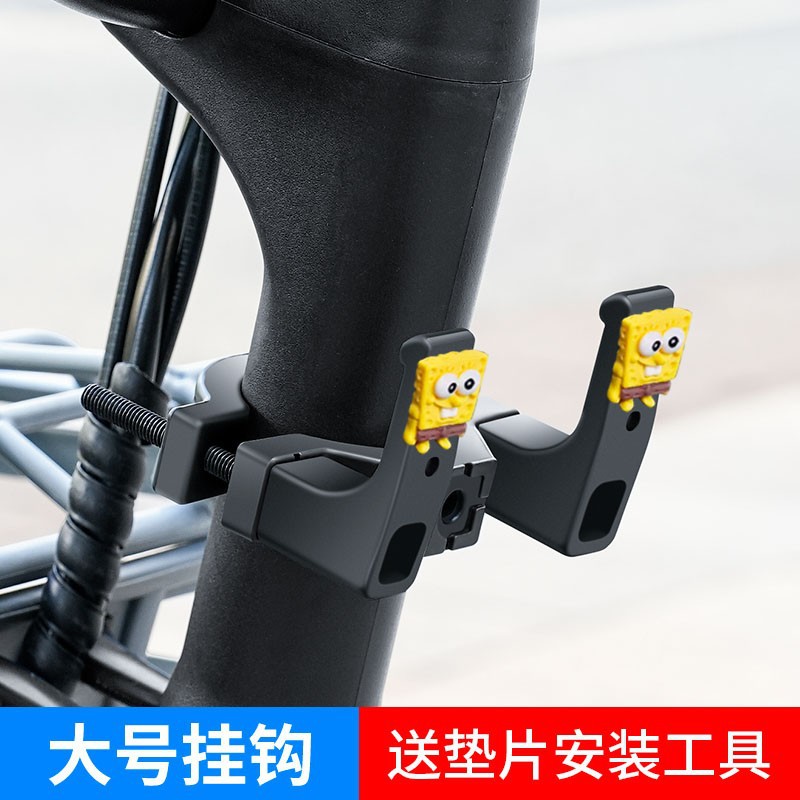 Electric car hook front universal battery bicycle universal hanging artifact helmet schoolbag middle front hook