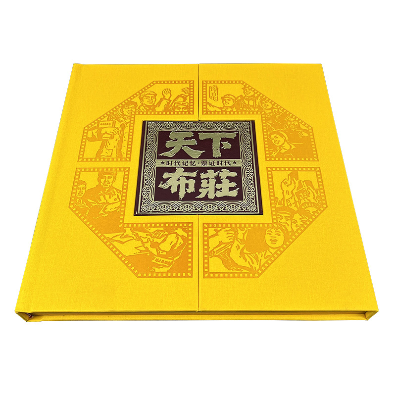 World Cloth Shop 100 Chinese Cloth Ticket Collection Book Exquisite Cloth Ticket and Food Ticket Collection Book