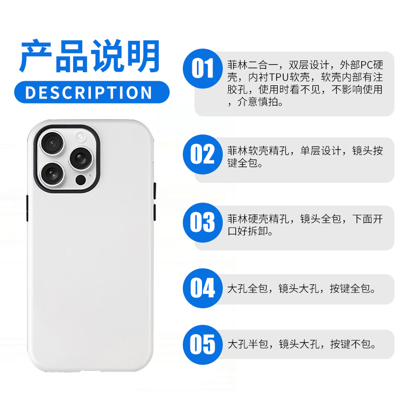 Pod Film Two-In-One Mobile Phone Case, Customized with Pictures, Suitable for Apple 17 Android Cross-Border Mobile Phone Protective Cover