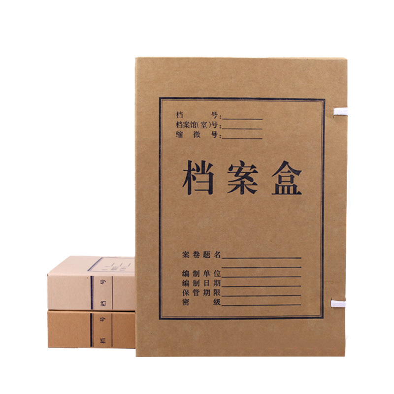 Customized Kraft Paper File Box, Thickeneded Large-Capacity File Box, Printed Logo Kraft Paper File Box