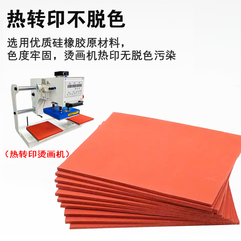 Factory direct thermal transfer printing machine with silicone pad hot stamping machine high temperature sponge pad printing machine accessories