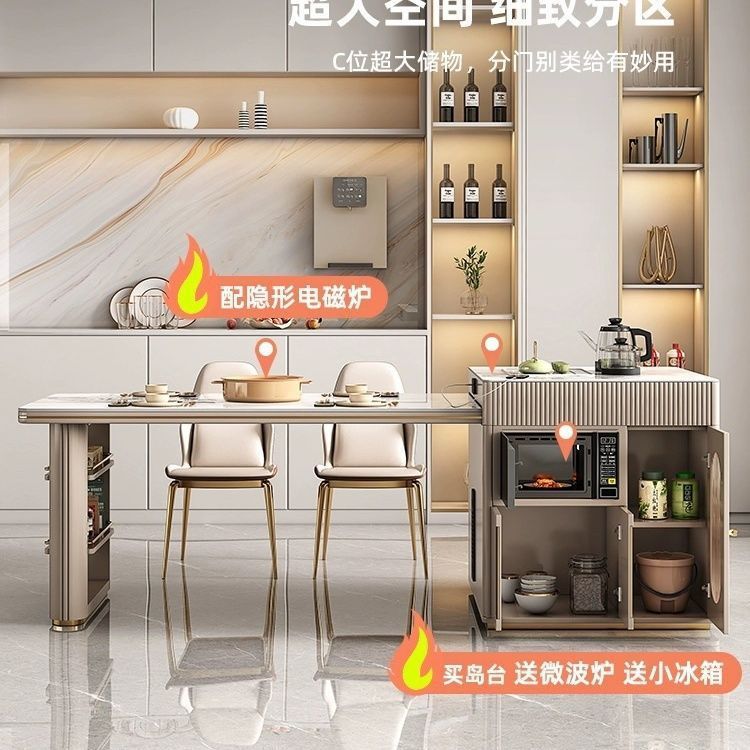 Slate Island Dining Table Integrated Modern Simple Home Kitchen Multi-Functional Retractable Island with Induction Cooker Refrigerator