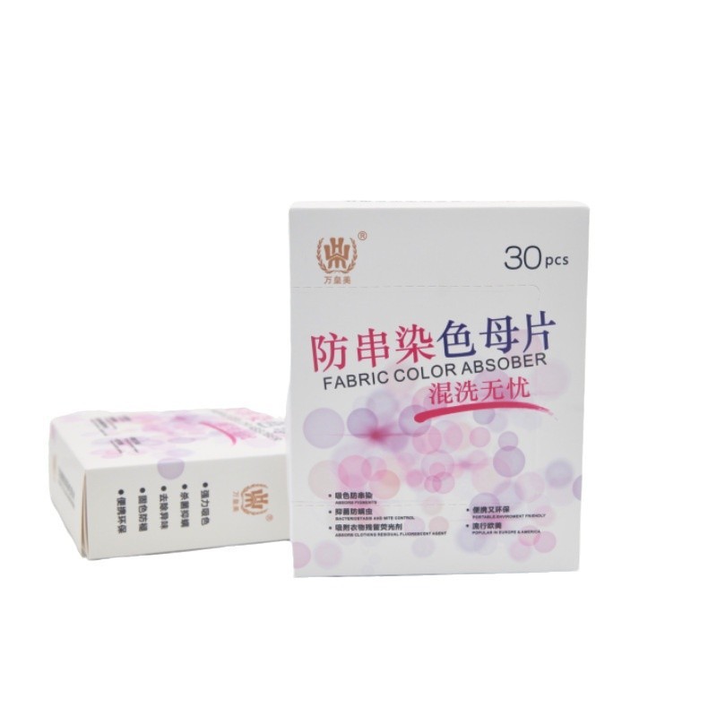 Anti-Dyeing and Anti-Color Mixing Sheets, Color-Absorbing Sheets, Anti-Color Mixing Laundry Sheets, Color-Absorbing Sheets, Anti-Mite and Antibacterial Color Master Sheets