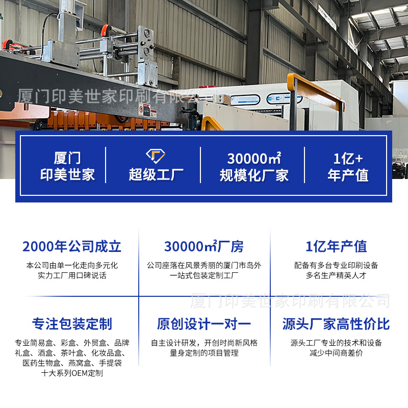 Daily Goods Box Health Products Box Card Box Color Box Special-Shaped Box Cosmetic Card Box Food Card Box Custom Printing