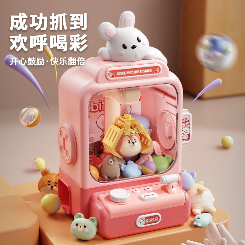 Cross-border Children's Doll Grab Machine Toy Household Clamp Doll Electric Clamp Small Doll Gashapon Machine Mini Doll Grab Machine
