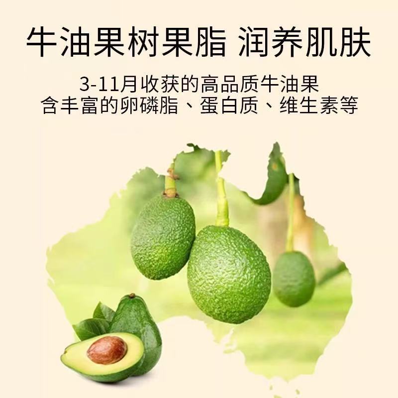 Australian Natural Papaya Cream Lip Moisturizing, Repairing, Nourishing, Anti-Freeze and Anti-Drying 25g Ready-Made Wholesale Delivery