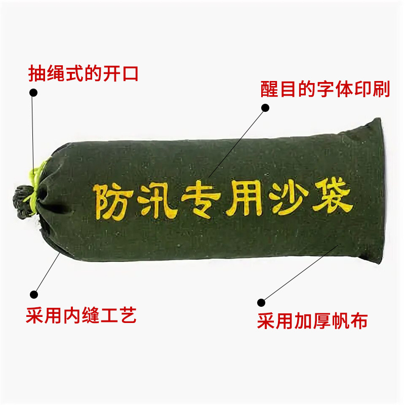 Flood Prevention Sandbags, Thickened Canvas Drawstrings, Flood Fire Protection, Water Absorption, Expansion, Protection, Waterproof Emergency Water Blocking, Flood Prevention Sandbags