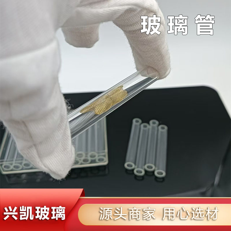 Оптовая продажа высокобorosilicate стеклянных изделий, аксессуары для курения, термостойкие стеклянные трубки, прозрачные стеклянные трубки