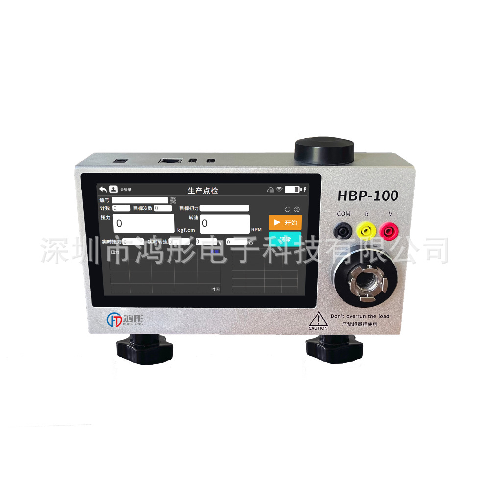 Hongtong Portable Intelligent Torque Tester