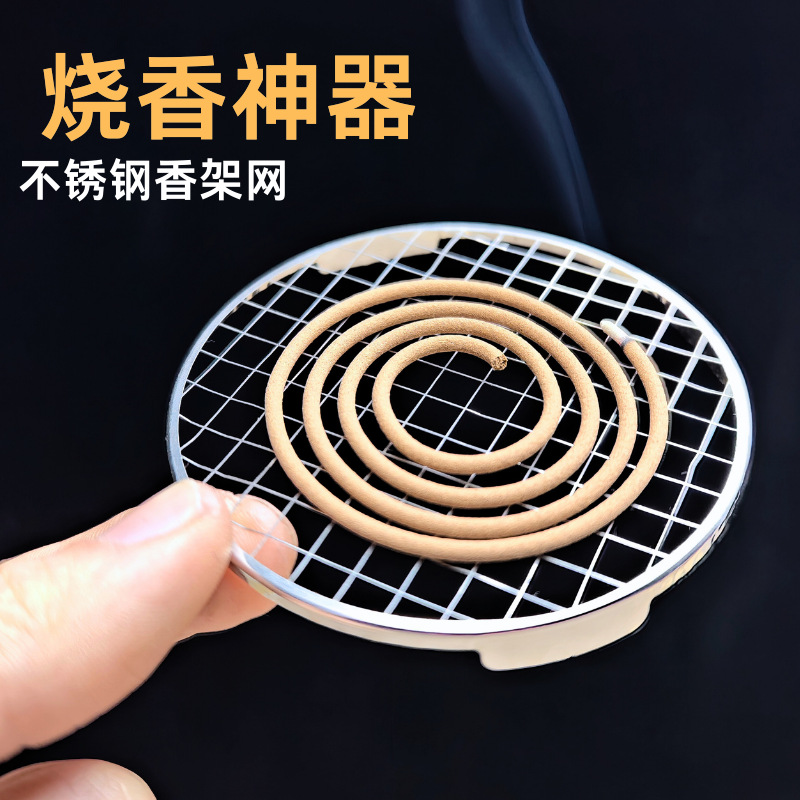 Коил для благовоний, держатель из нержавеющей стали, огнеупорный коврик, подставка для благовоний, домашние благовония