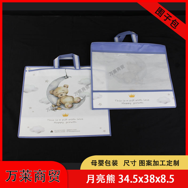 Clothing Tote Bags, Mother and Baby Clothing, Thickened Non-Woven Bags, Shopping Bags, Logo Gift Bags, Cross-Border Export Clothing