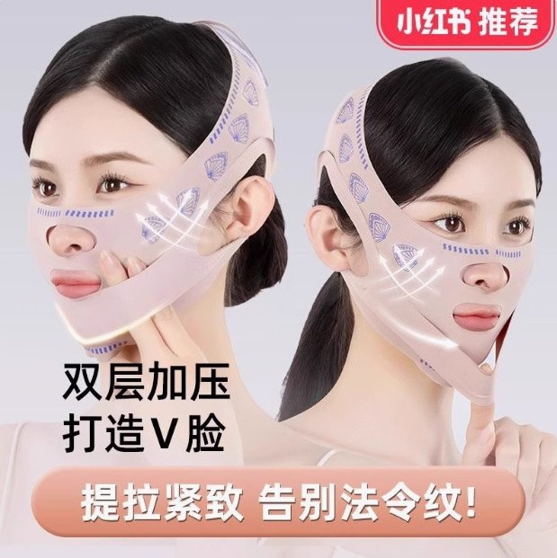 Face-lift bandage v face lift firming face law lines double chin to improve sleep face carving mask lift artifact.