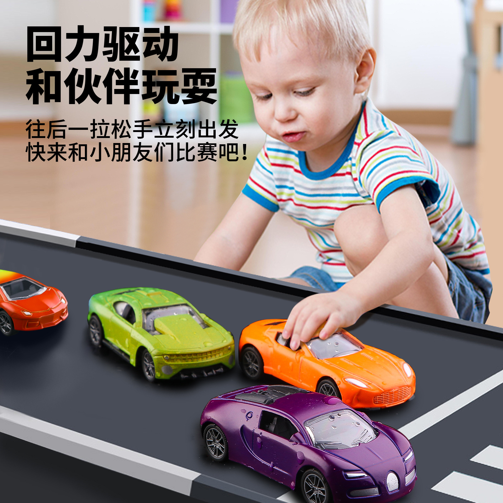 Cross-border children's toys alloy car boy toy temperature color change sliding back force alloy car model suit wholesale