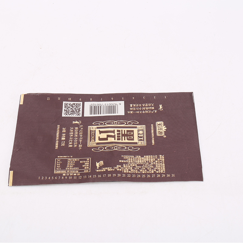 Supports Customization of Popsicle and Ice Strip Aluminum Foil, Black Chocolate Ice Strips, Tin Foil, Aluminum Foil Composite Paper, Food-Grade Aluminum Foil