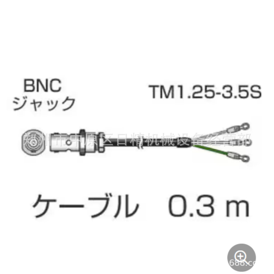 Японский датчик скорости Ono Sokki с сигнальным кабелем Mx-603