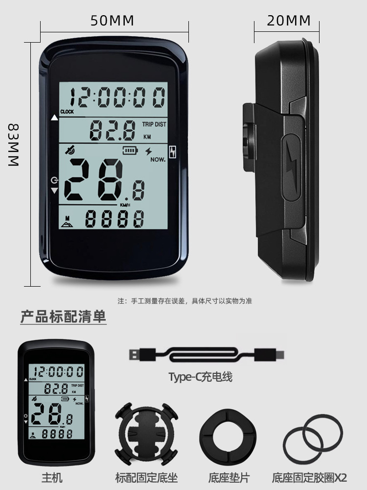 New Product Launch Gps Wireless Code Meter Bicycle Road Code Meter Large Screen Backlight Mountain Bike Road Bike Speed Meter