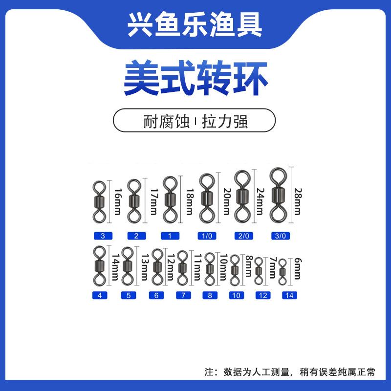 8-Shaped Ring 8-Shaped Ring Connector Pin American Swivel Fishing Accessories Strong Fast Lure Fishing Gear Supplies