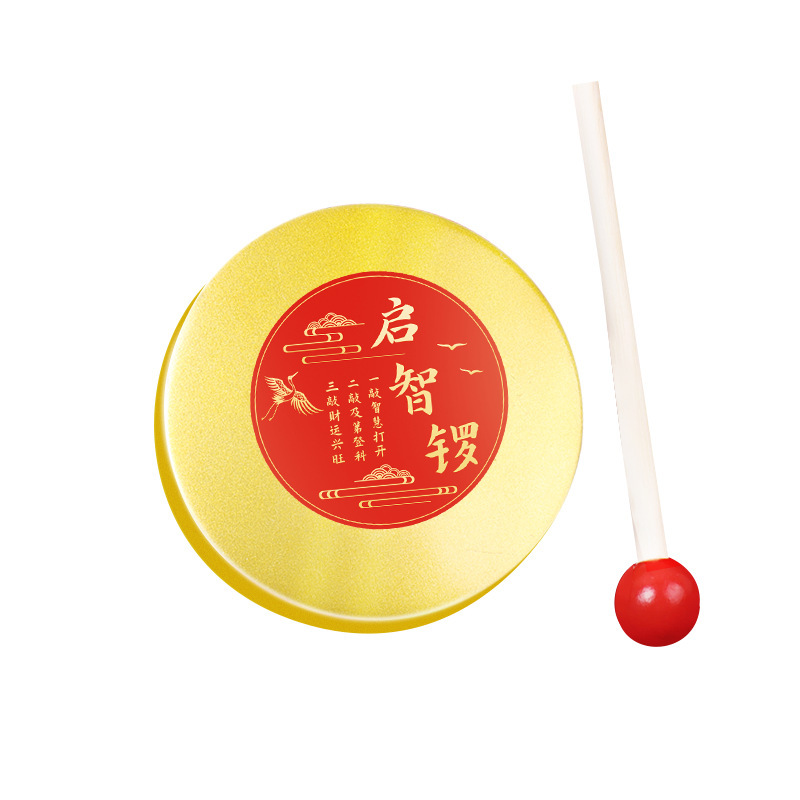 Baby One-Year-Old Qi Zhi Gong Grabbing Week Ceremony Supplies Golden Gong Knocking Gong Props Small Gong Knocking Gong Drum Smart Children Gong