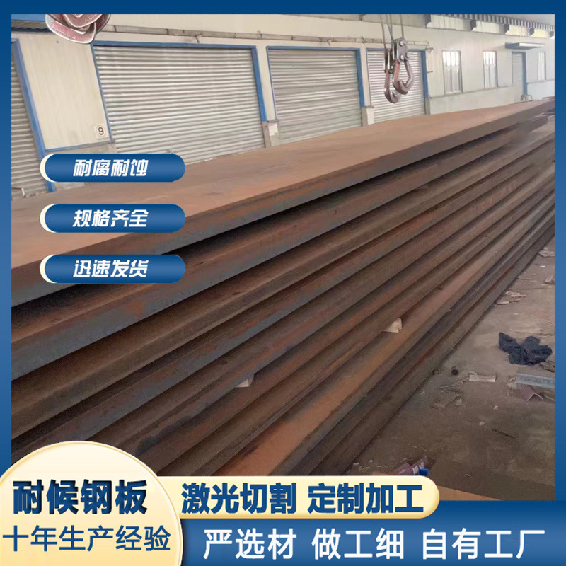 Sales Q420B high strength plate Q420C high strength steel plate Q420D high strength steel plate spot impact resistant steel plate