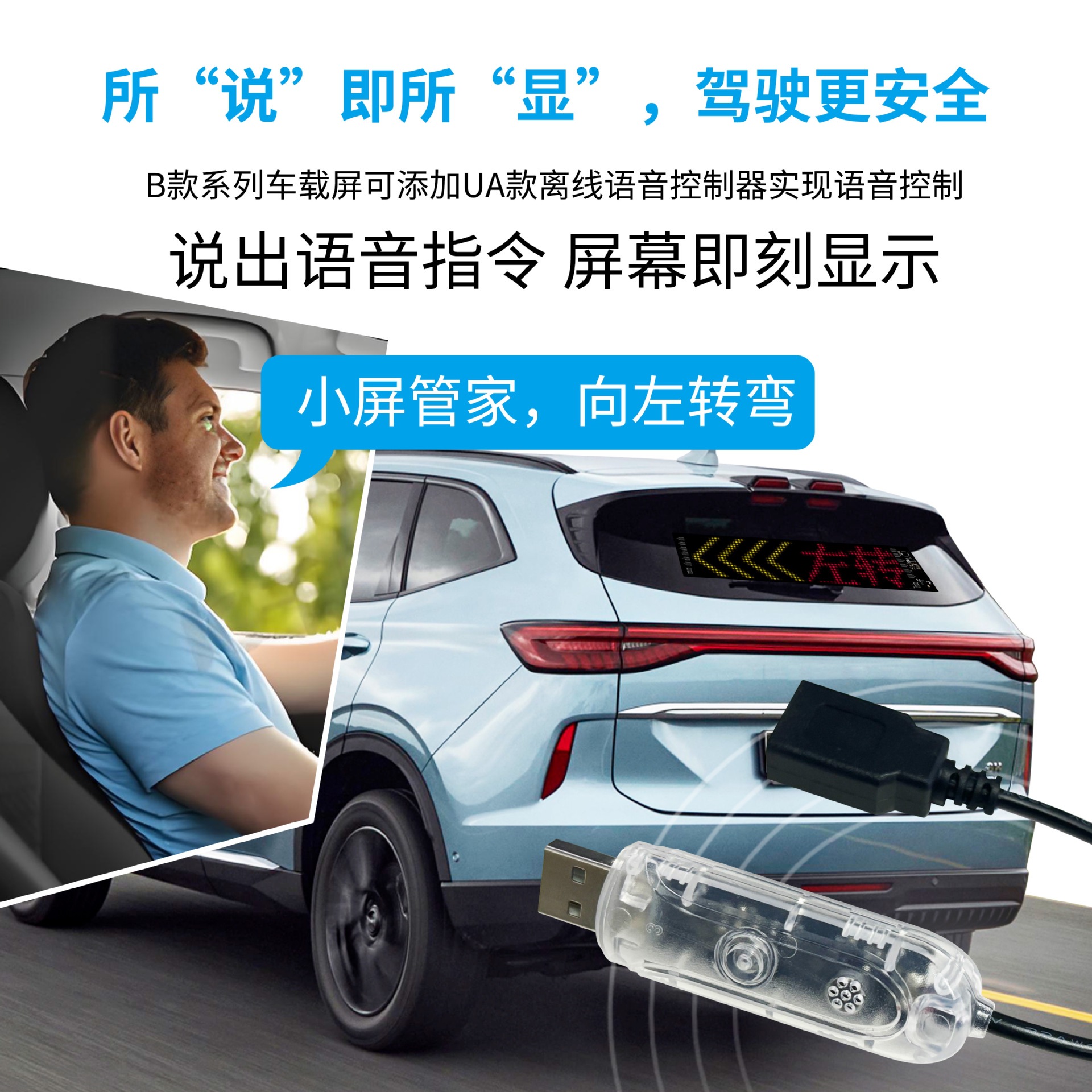 Led Soft Screen Flexible Display Manufacturer App Bluetooth Control Ai Voice Control Devil's Eye Car Sticker Screen