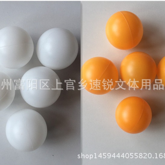 [Factory direct supply] PE table tennis yellow and white No word lottery ball touch award plastic ball glossy seam 40mm wholesale