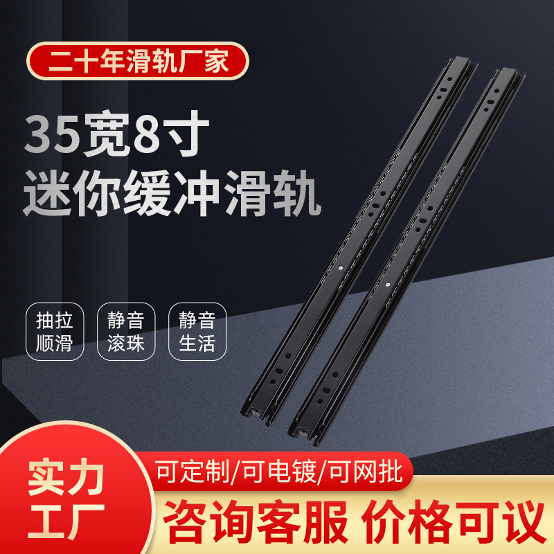 Производители поставляют 3508 трехсекционный стальной шариковый слайд многоразмерный для мебели, бесшумный слайд для ящиков, шариковый трек для шкафов