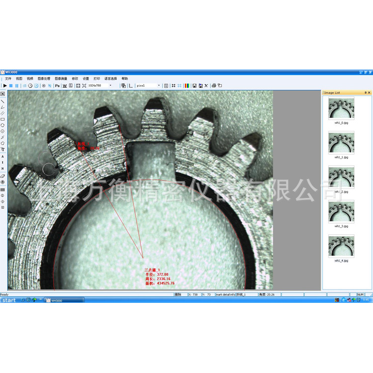 Профессиональное программное обеспечение для 2D геометрических измерений 2D измерительное программное обеспечение Система измерения 2D данных Wh300