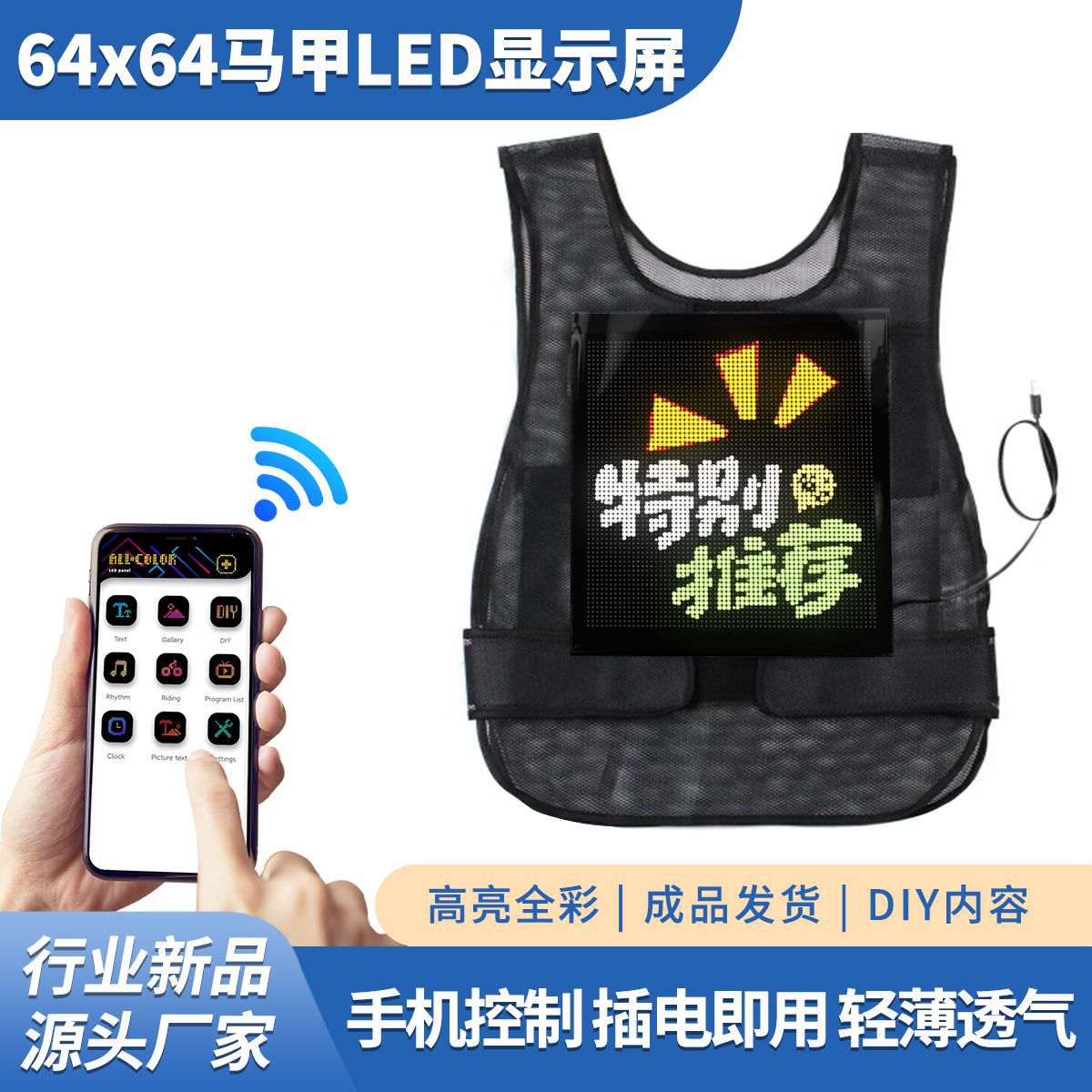 Светодиодный рекламный жилет жилет с изменением слов с мобильного телефона многофункциональный экран жилета для вождения на вынос одежда для активного отдыха водонепроницаемая